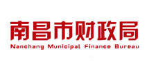 南昌市财政局